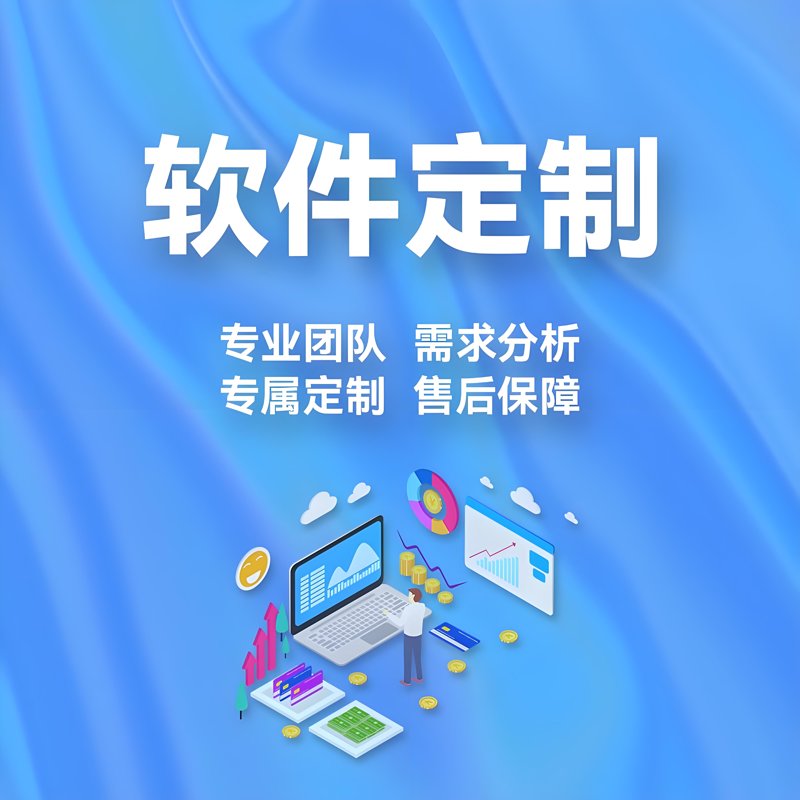 OA办公软件:引领企业协同工作新时代